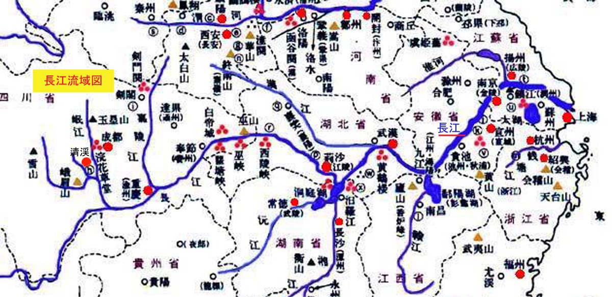 長江流域図