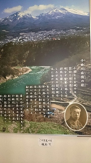 千曲川旅情の歌のポスター
