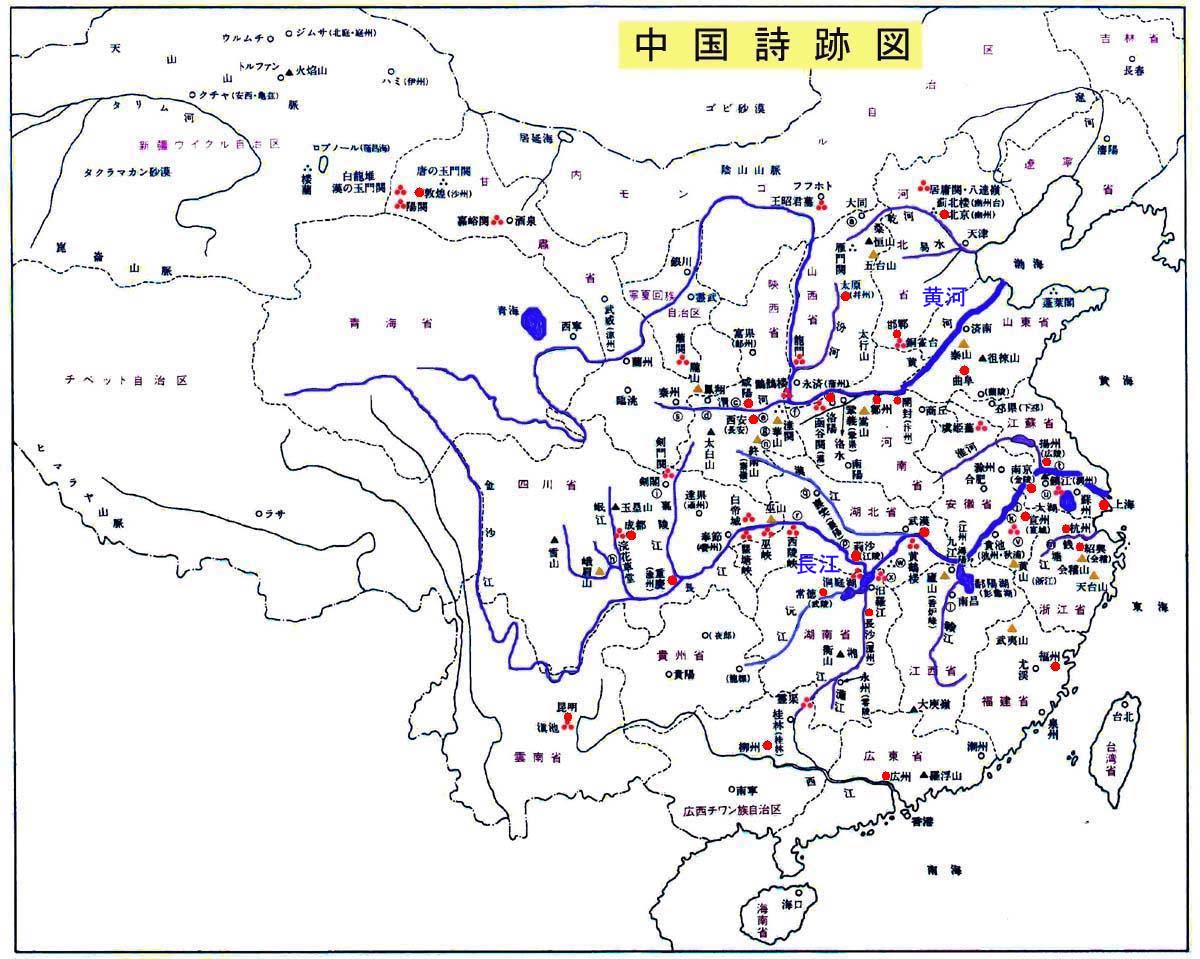 中国詩跡地図