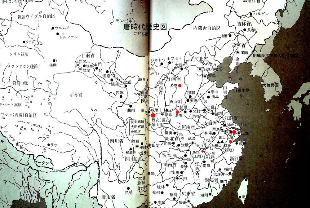 110,唐時代歴史地図