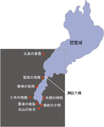 近江八景地図
